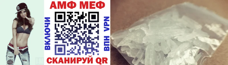продажа наркотиков  Лобня  Amphetamine Розовый 