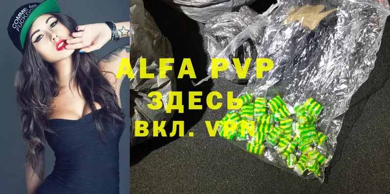 ОМГ ОМГ маркетплейс  Лобня  Alfa_PVP Соль 