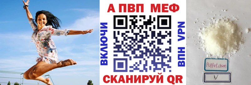 Alpha-PVP кристаллы  Лобня 