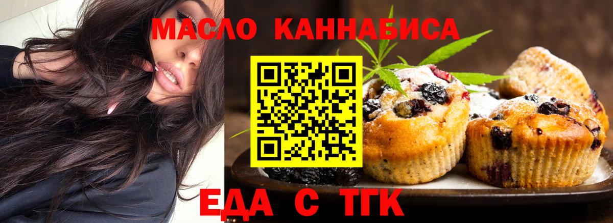 МАРИХУАНА Лобня