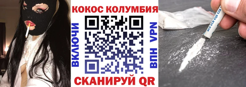 COCAIN 97% Лобня