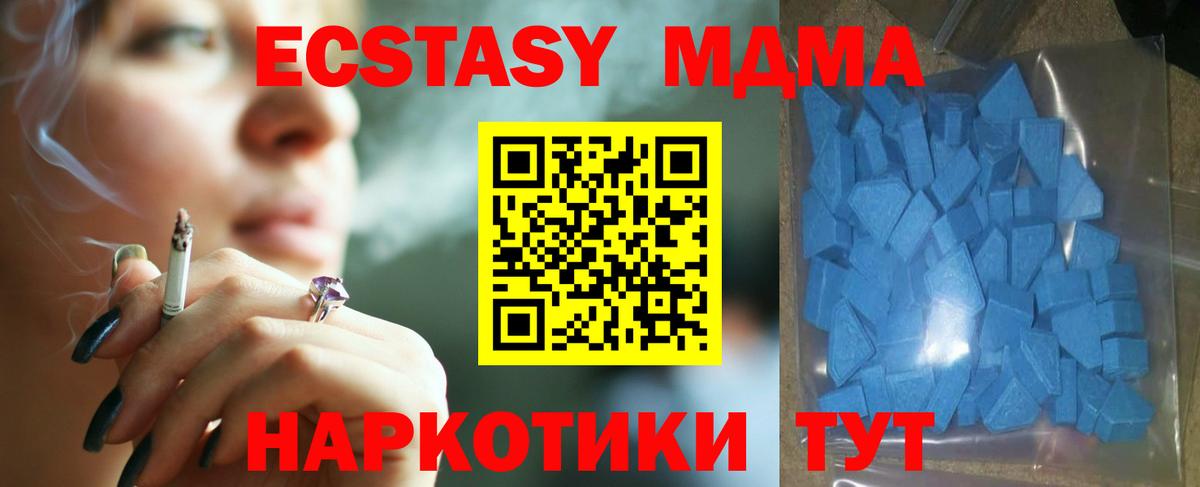 Экстази 280 MDMA  Экстази Philipp Plein  Лобня  Вход с VPN 