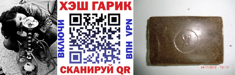 ГАШИШ гарик  даркнет формула  Лобня 