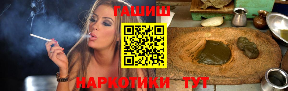 Гашиш Cannabis  Лобня  ГАШ индика сатива 