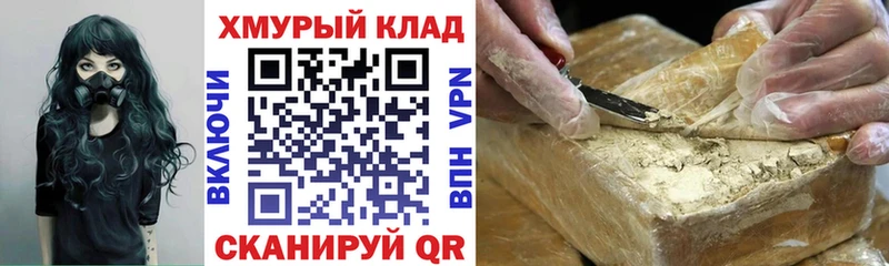 ГЕРОИН Афган Лобня