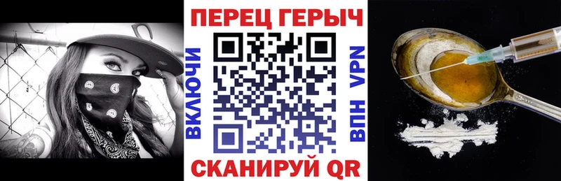 ГЕРОИН хмурый  Лобня 