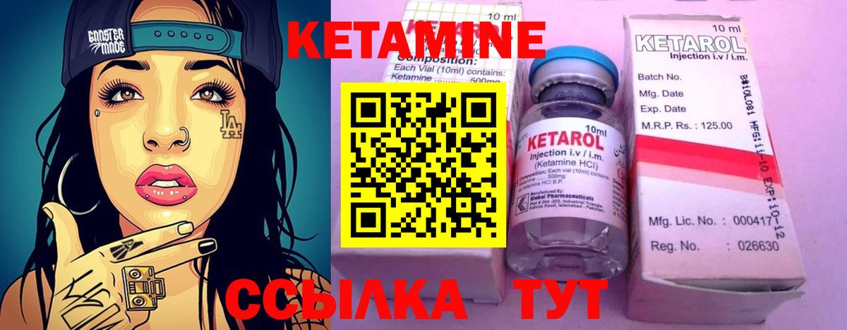 Лобня  мега как войти  КЕТАМИН VHQ  Вход с VPN  Кетамин ketamine 