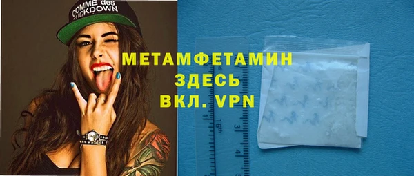 тгк Грязи