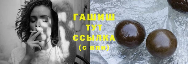 стафф Медногорск