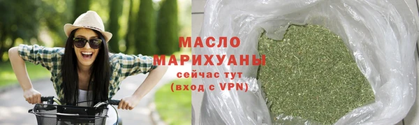 стафф Медногорск