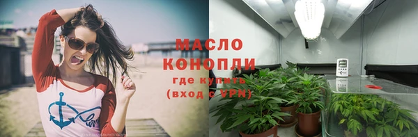 кокаин Грязовец