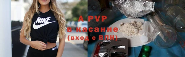 кокаин Грязовец