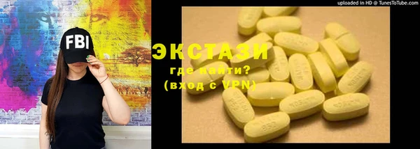 ALPHA-PVP Медвежьегорск