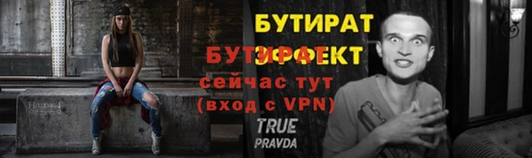 кокаин Грязовец