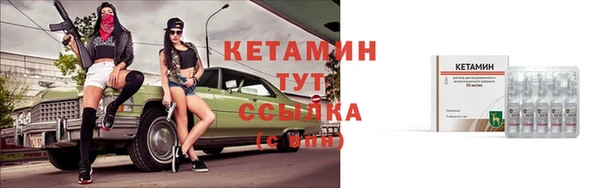 стафф Медногорск