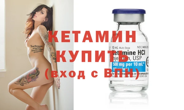 мефедрон мука Михайловск
