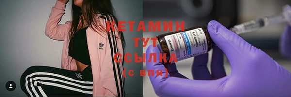 стафф Медногорск