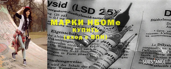 ALPHA-PVP Медвежьегорск