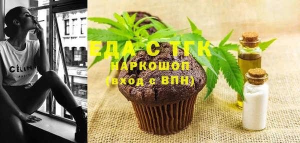 ГАЛЛЮЦИНОГЕННЫЕ ГРИБЫ Мегион