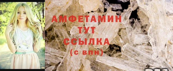 ГАЛЛЮЦИНОГЕННЫЕ ГРИБЫ Мегион