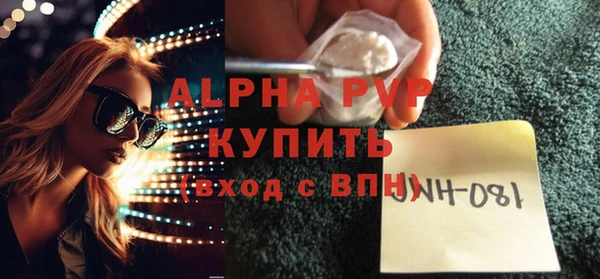 тгк Грязи