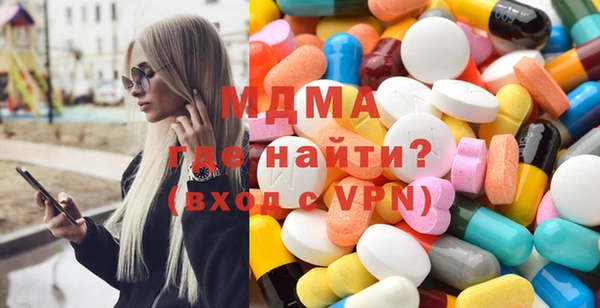 тгк Грязи