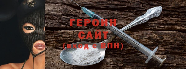 тгк Грязи