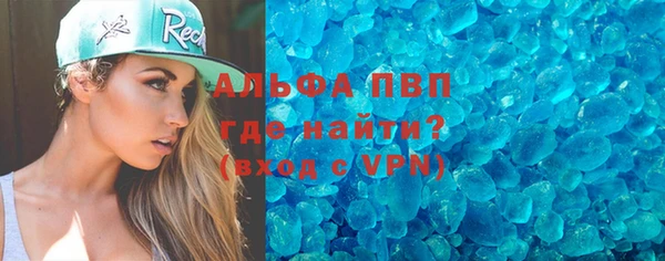 скорость mdpv Майский