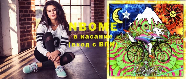 кокаин Грязовец