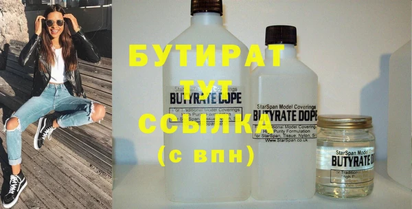 ГАЛЛЮЦИНОГЕННЫЕ ГРИБЫ Мегион