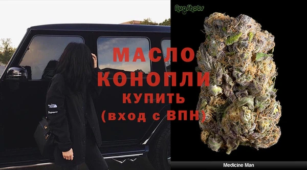 трава Губаха