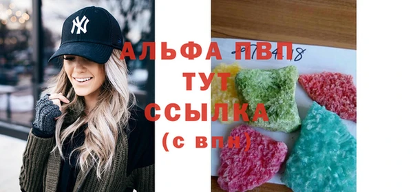 трава Губаха