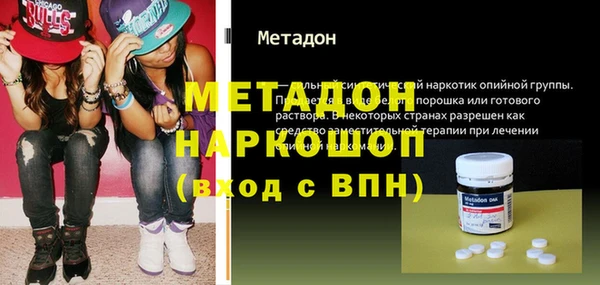 кокаин Грязовец