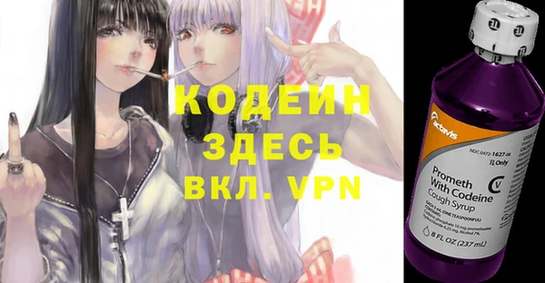 трава Губаха