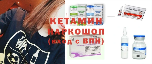 молекула духа Михайловка