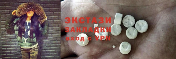 MDMA Карталы