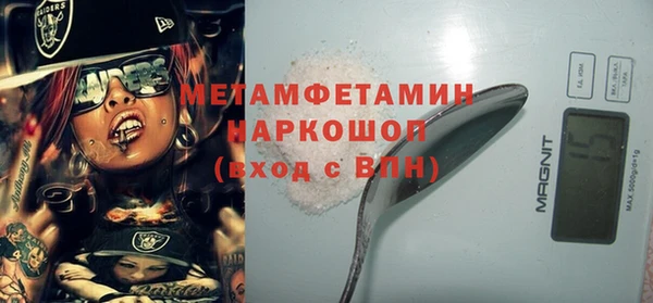 ГАЛЛЮЦИНОГЕННЫЕ ГРИБЫ Мегион