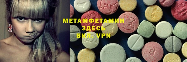 ALPHA-PVP Медвежьегорск