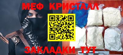 ALPHA PVP Кунгур