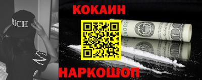 меф VHQ Ливны