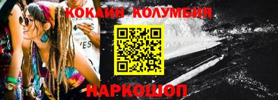 ALPHA-PVP Волгодонск