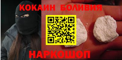 меф VHQ Ливны