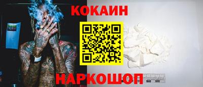 кокаин колумбия Волжский