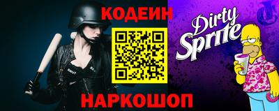 кокаин колумбия Волжский