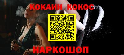 кокаин колумбия Волжский