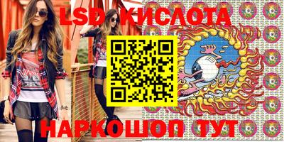 бутик Кумертау