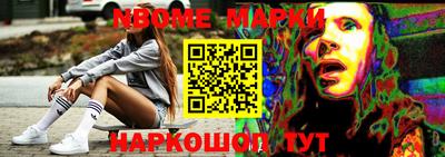 ALPHA-PVP Волгодонск