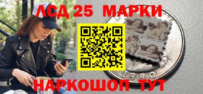 бутират Лесосибирск