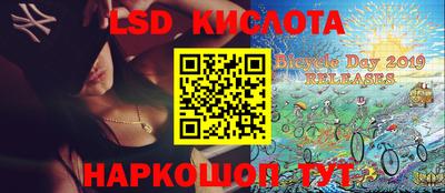 крисы Волжск