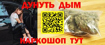 меф VHQ Ливны